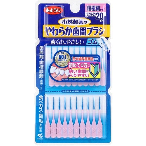 Bàn chải kẽ răng mềm dược phẩm Kobayashi Loại siêu mịn SSSS-SS 20 miếng