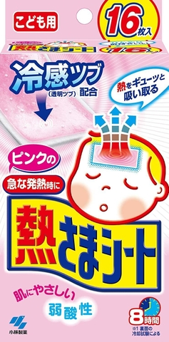 Miếng dán hạ sốt cho trẻ 0-2 tuổi Kobayashi hộp 12 miếng