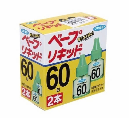 Tinh dầu đuổi muỗi vape set 2 x 60 ngày