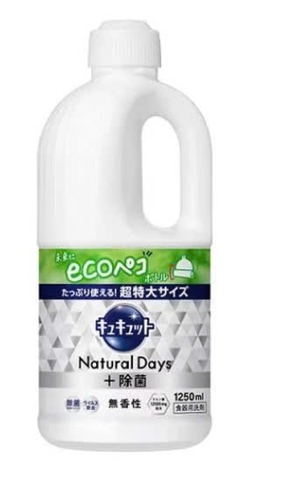 Nước rửa chén Kyukyuto Kao diệt khuẩn không mùi 1250ml