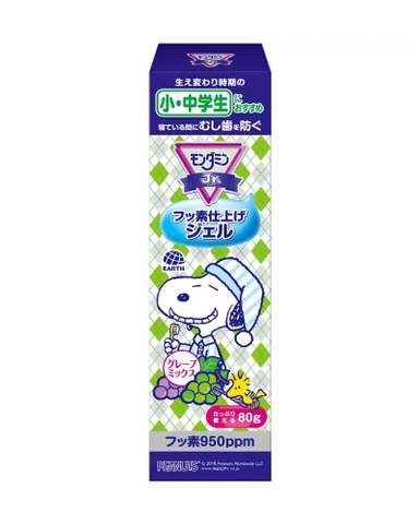 Gel Bôi Chống Sâu Răng Cho Trẻ Em Mondahmin Jr. Nội Địa Nhật (Tuýp 80G)