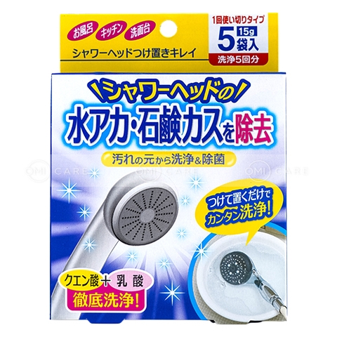 Bột pha dung dịch vệ sinh vòi sen COGIT 75g