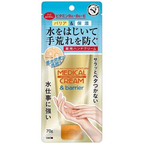 KEM DƯỠNG DA TAY SIÊU MỀM MỊN VÀ CHỐNG THẦM NƯỚC OMI MENTURM