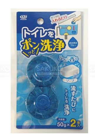 Set 02 Viên thả bồn cầu hương xà bông 50g