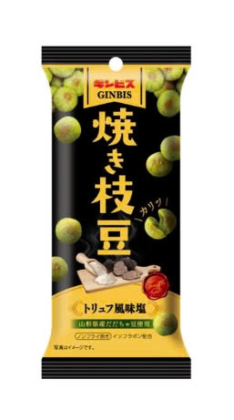 Snack đậu nành nướng không chiên Ginbis vị Nấm Truffle 38g