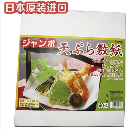 Set 40 giấy thấm dầu mỡ đồ chiên rán