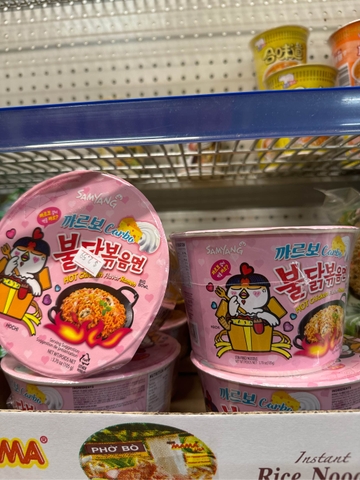 HOT CHICKEN FLAVOUR RAMEN