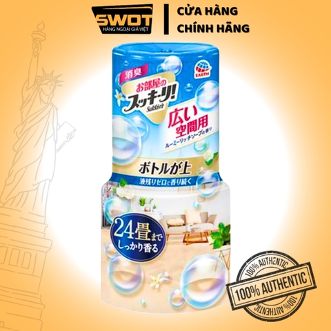 Hộp làm thơm phòng Hakugen Earth Sukki-ri Nhật Bản 400ml, Hộp thơm phòng cao cấp, thơm lâu, khử hôi