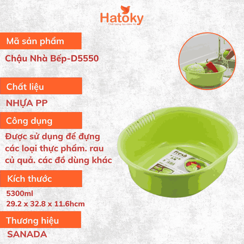 Thau Nhựa SANADA 5.3L