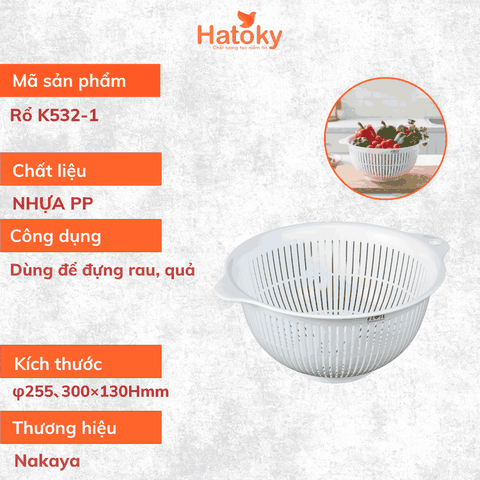 Rổ nhựa NAKAYA 3.5L