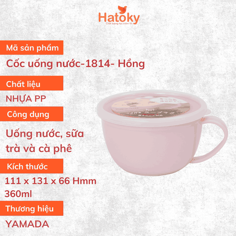 Ly Nhựa 360ml Có Nắp YAMADA