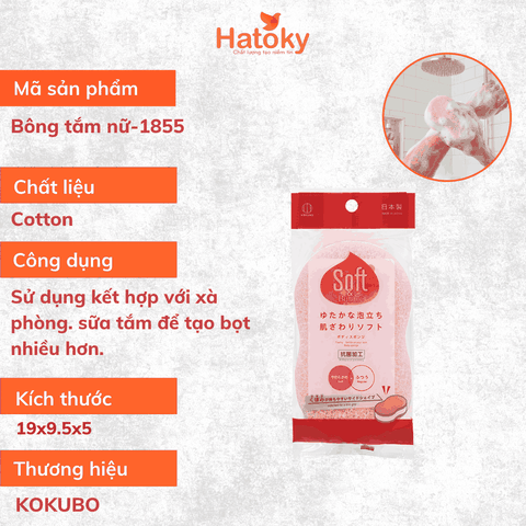 Bông Tắm Nữ KOKUBO: Làm Sạch Hiệu Quả, Tạo Bọt Dày Mịn