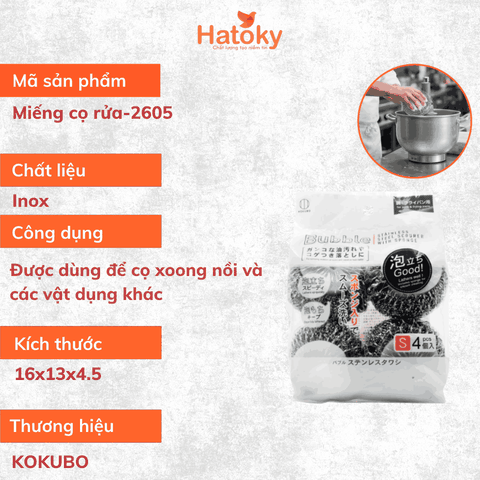 Mút Inox Cọ Rửa Nồi Tawashi S 4 Miếng KOKUBO