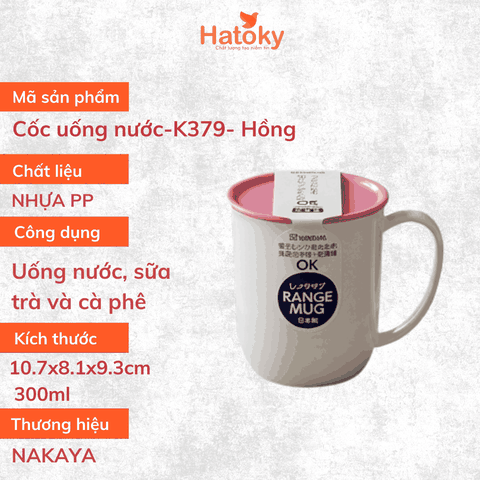 Cốc Uống Nước Nakaya K379 420ml