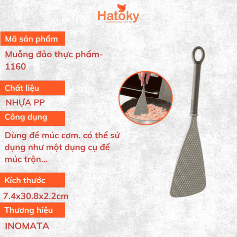 Muỗng đảo thực phẩm-1160