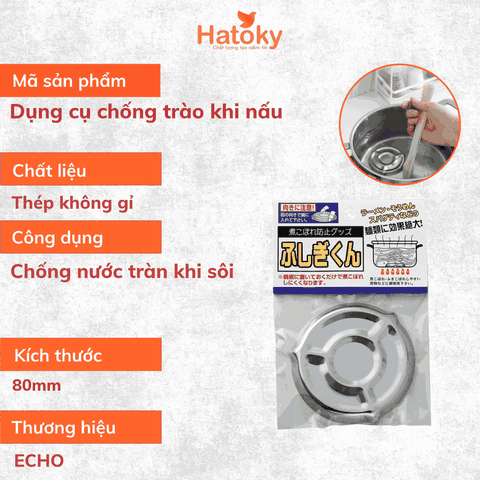 Lưới vỉ nướng-0321-086
