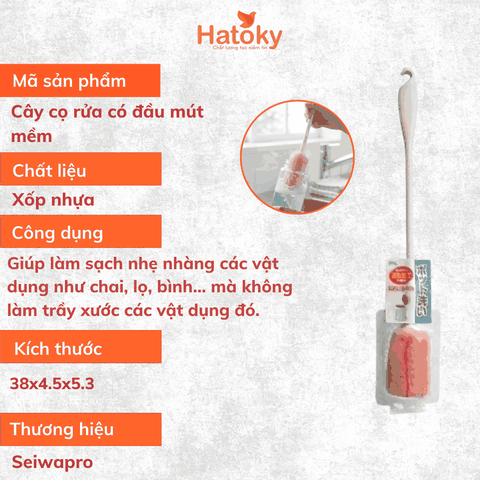 Cây cọ rửa bình đầu mút mềm Seiwapro