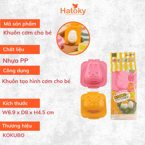 Khuôn Tạo Hình Cơm/Trứng KOKUBO Hình Gấu Và Thỏ