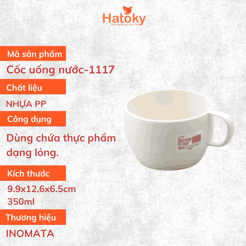 CỐC UỐNG NƯỚC INOMATA 1117