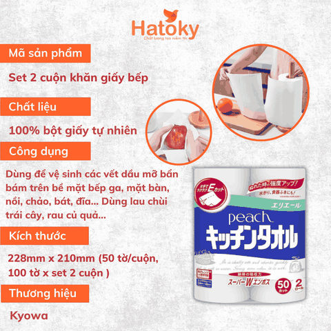 Set 2 cuộn khăn giấy vệ sinh bếp