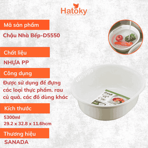Thau Nhựa SANADA 5.3L