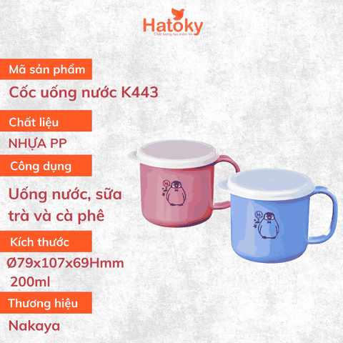 Ly Nhựa Có Nắp Cho Bé 200ml Chống Khuẩn Nakaya