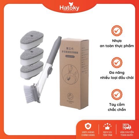 Cọ vệ sinh S0026