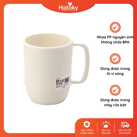 Cốc Nhựa Inomata Mug Cup Màu Đỏ 350ml