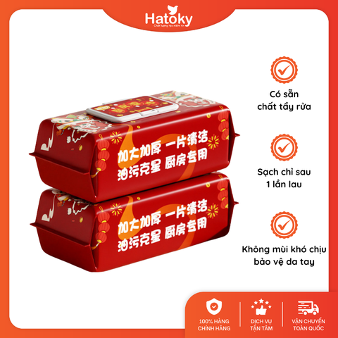 Khăn lau nhà bếp - 0968