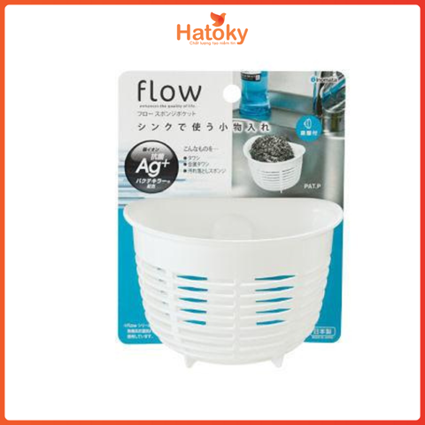 Rổ đựng miếng cọ nhà bếp Inomata 0655