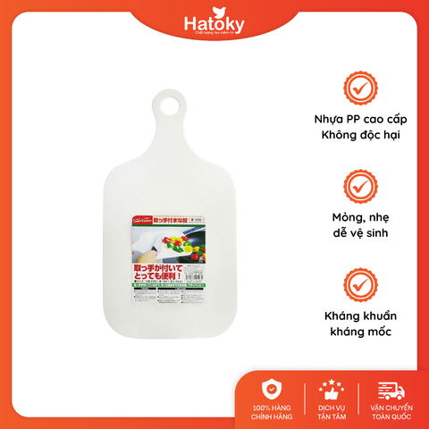 Thớt thái nhựa có tay cầm TIS