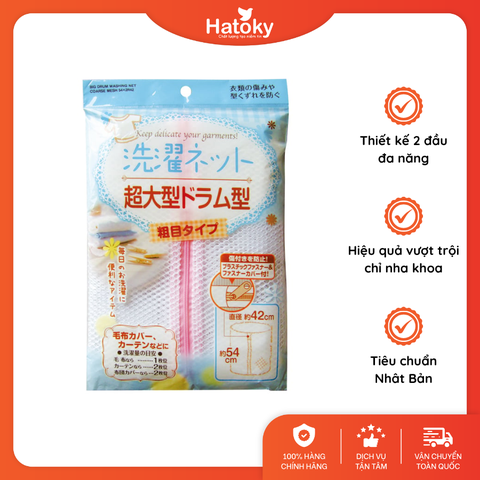 Túi lưới giặt quần áo Seiwa Pro 54×42cm - Màu xanh