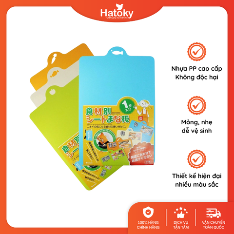 Thớt Nhựa Dẻo Nhiều Màu Inomata