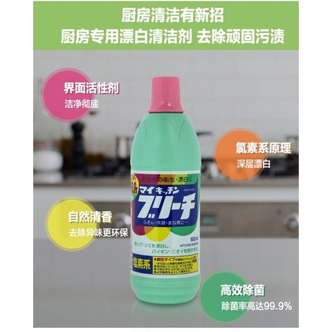 Nước tẩy rửa nhà bếp 600ml