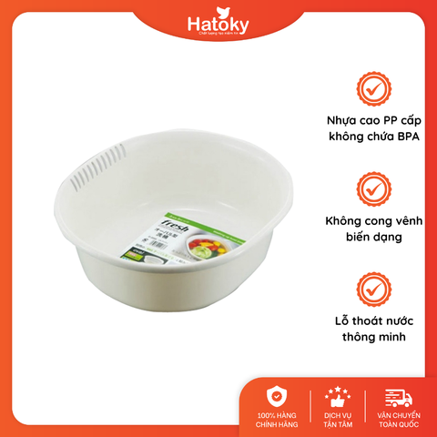 Thau Nhựa SANADA 5.3L