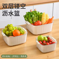 Rổ vuông 2 lớp đa năng Size M