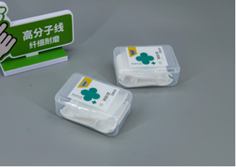 Hộp 50 tăm + tặng 10 tăm chỉ nha khoa chăm sóc răng miệng XYQ-705