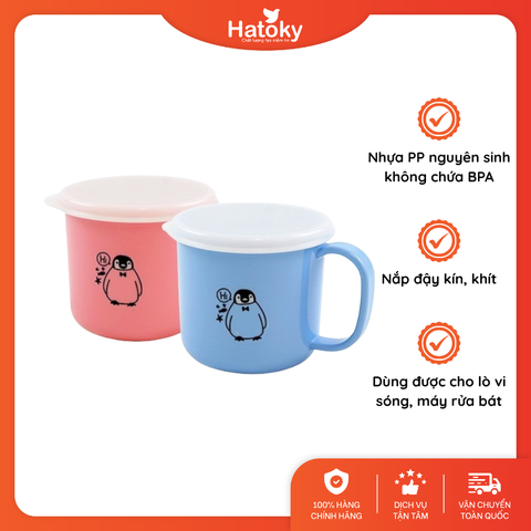 Ly Nhựa Có Nắp Cho Bé 200ml Chống Khuẩn Nakaya