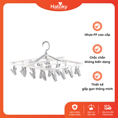 Giá treo gấp vuông 24 kẹp màu be 1003