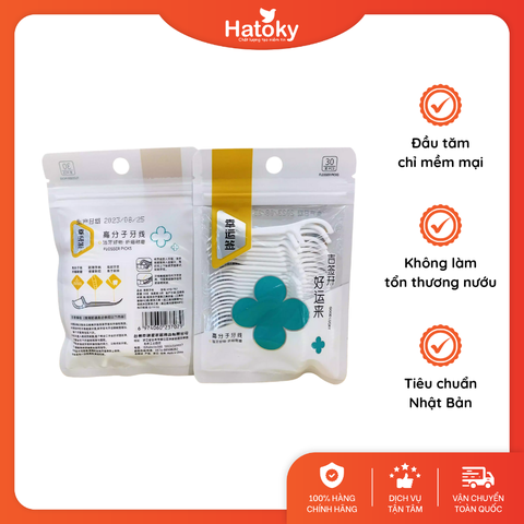 Túi 50 tăm chỉ nhà khoa chăm sóc răng miệng XYQ-708