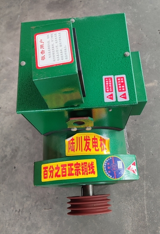 CỦ PHÁT ĐIỆN  30KW (3 PHA)