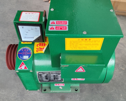 CỦ PHÁT ĐIỆN  30KW (3 PHA)