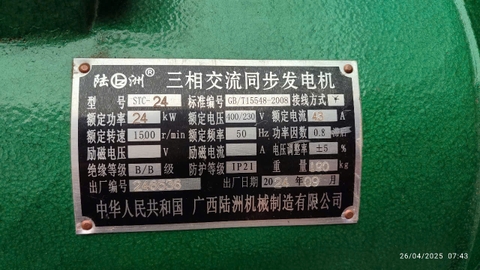 CỦ PHÁT ĐIỆN 24 KW ( 3 PHA)