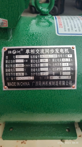 CỦ PHÁT ĐIỆN 10 KW ( 1PHA)