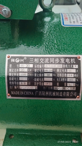 CỦ PHÁT ĐIỆN 20 KW ( 3 PHA)