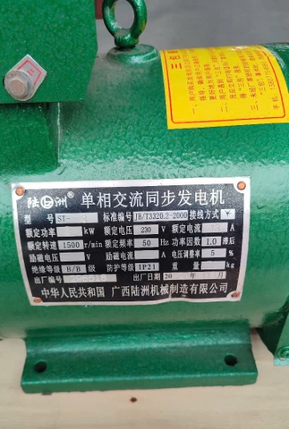 CỦ PHÁT ĐIỆN 3KW - 71KG (1PHA)