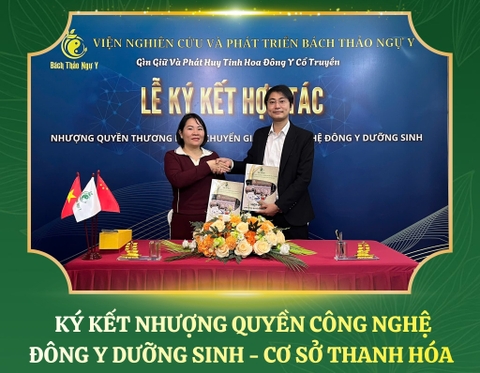 LỄ KÝ KẾT NHƯỢNG QUYỀN ĐÔNG Y DƯỠNG SINH - AN NGUYÊN ĐƯỜNG