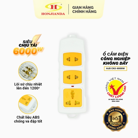 Ổ cắm điện công nghiệp không dây Honjianda, công suất 6000W, lõi sứ chống cháy