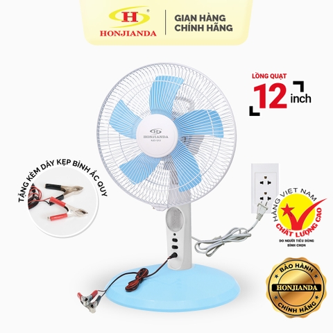 Quạt điện kẹp bình 12inch Honjianda FL-1212