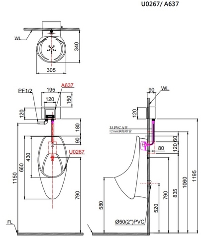 Bồn Tiểu Nam Treo Tường CAESAR U0267